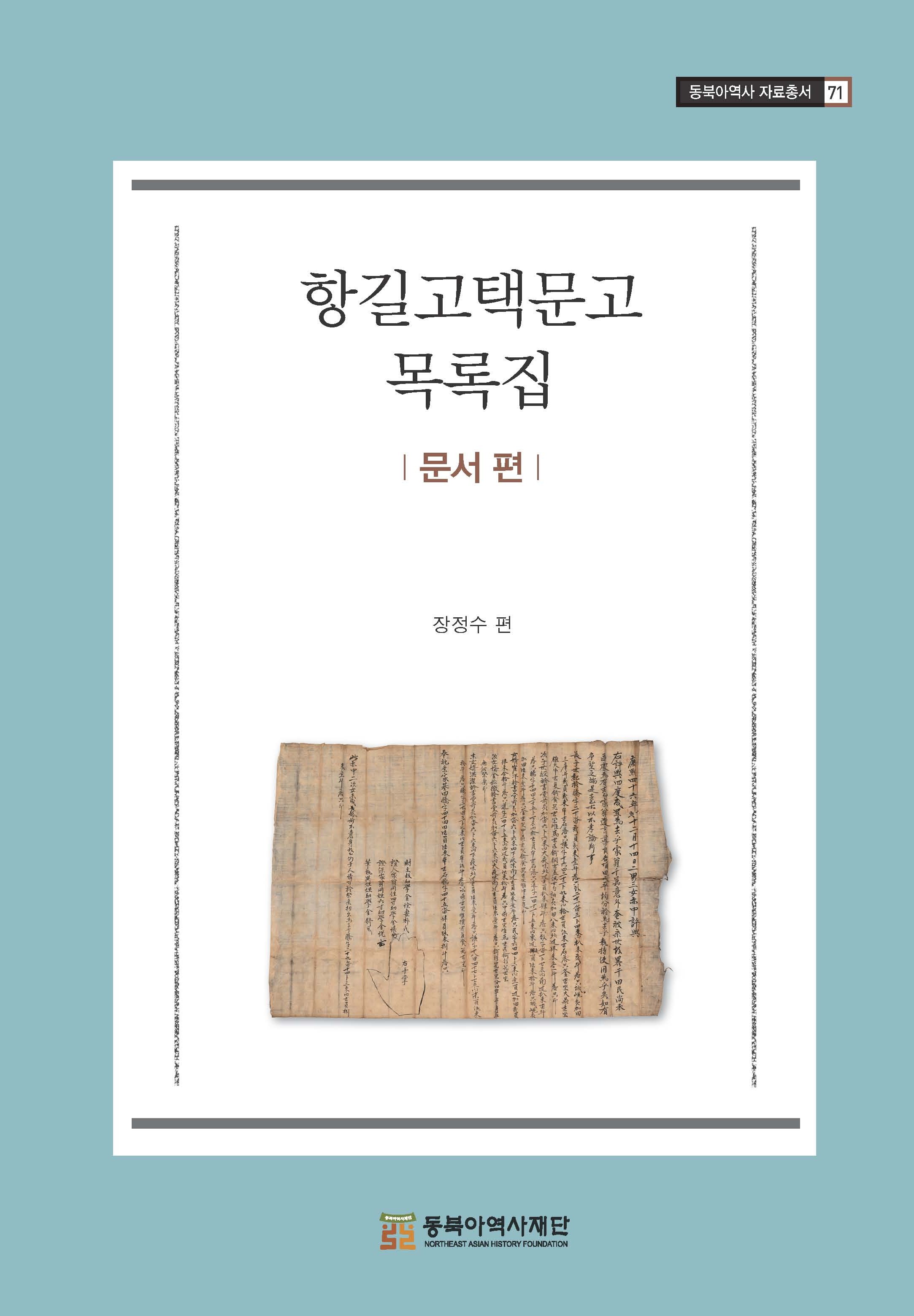 표 1