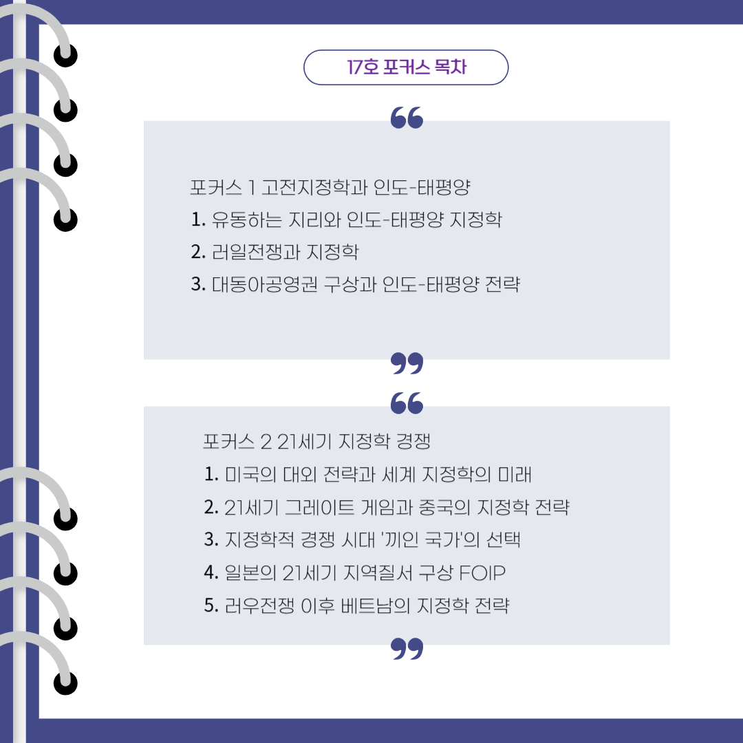 포커스 17호 3
