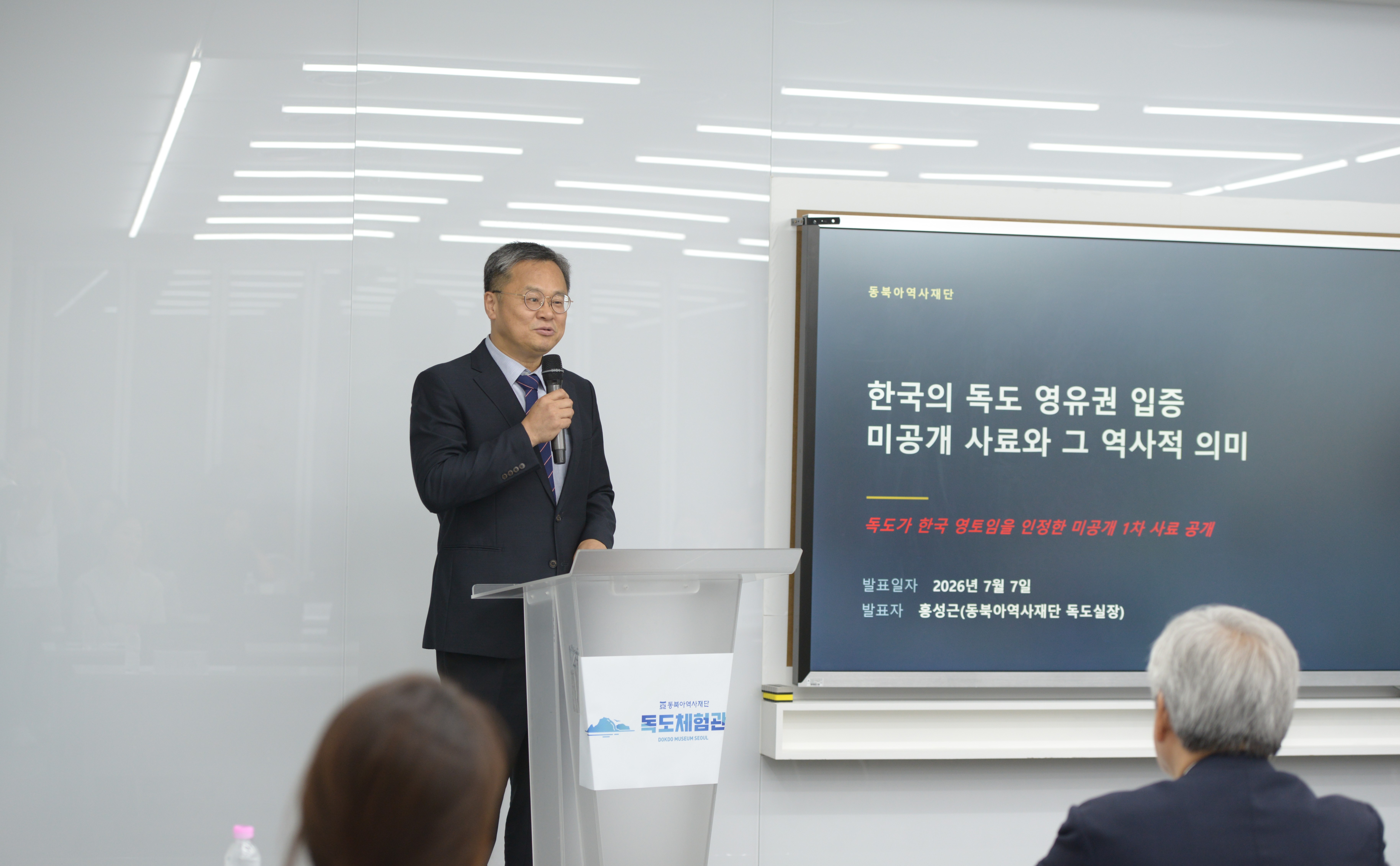 홍성근 실장님 발표