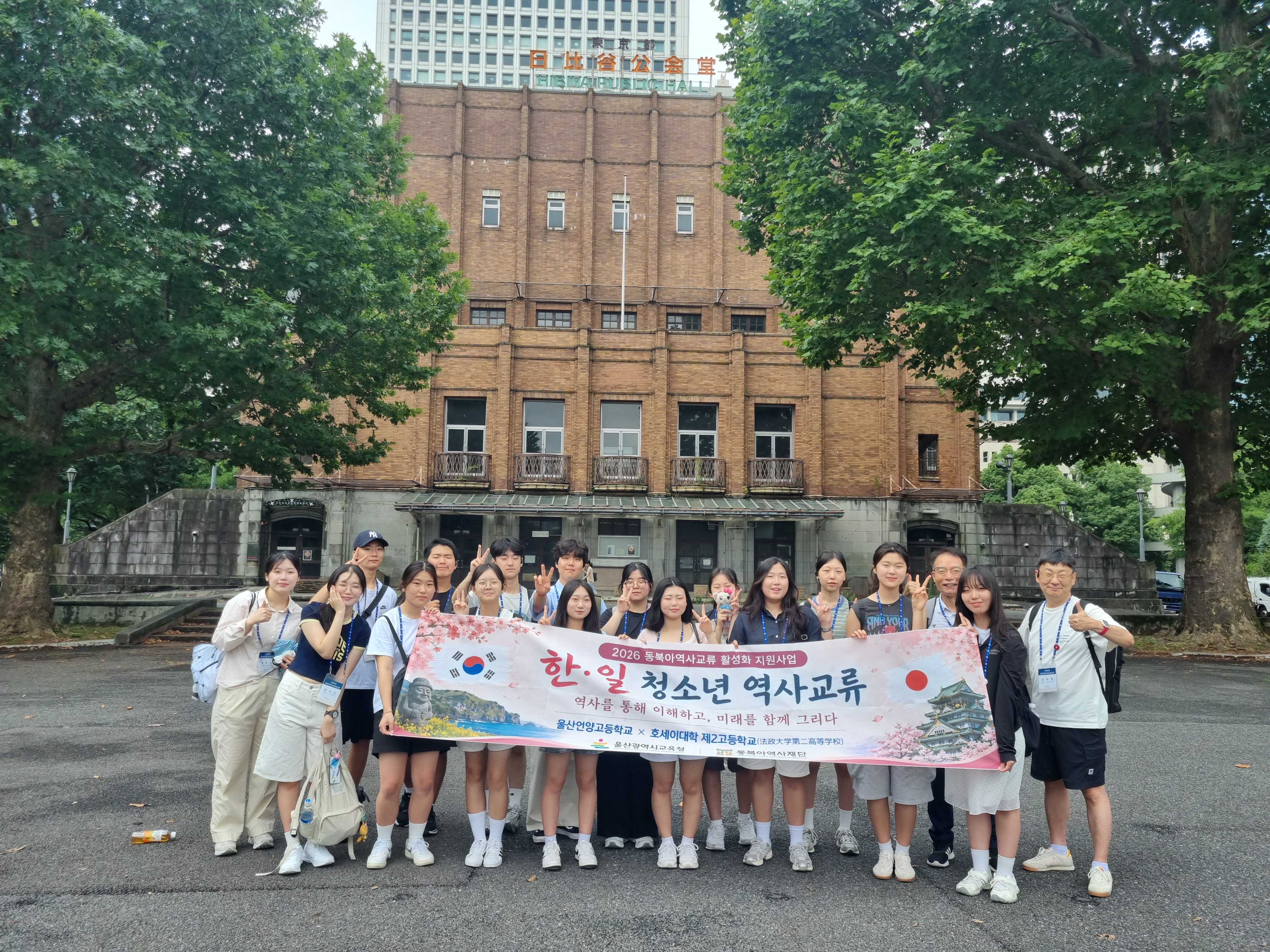 울산 언양고2
