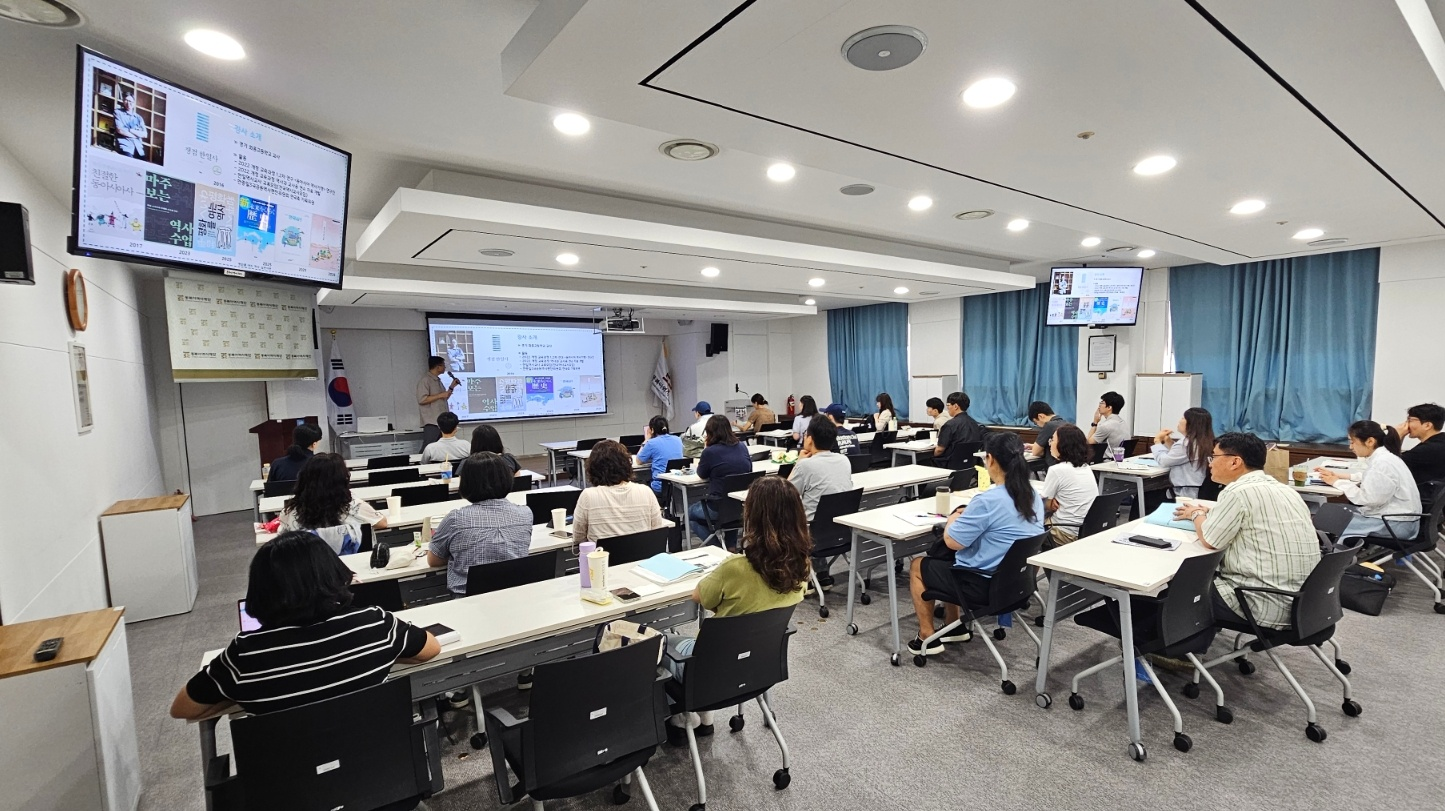 교원연수2