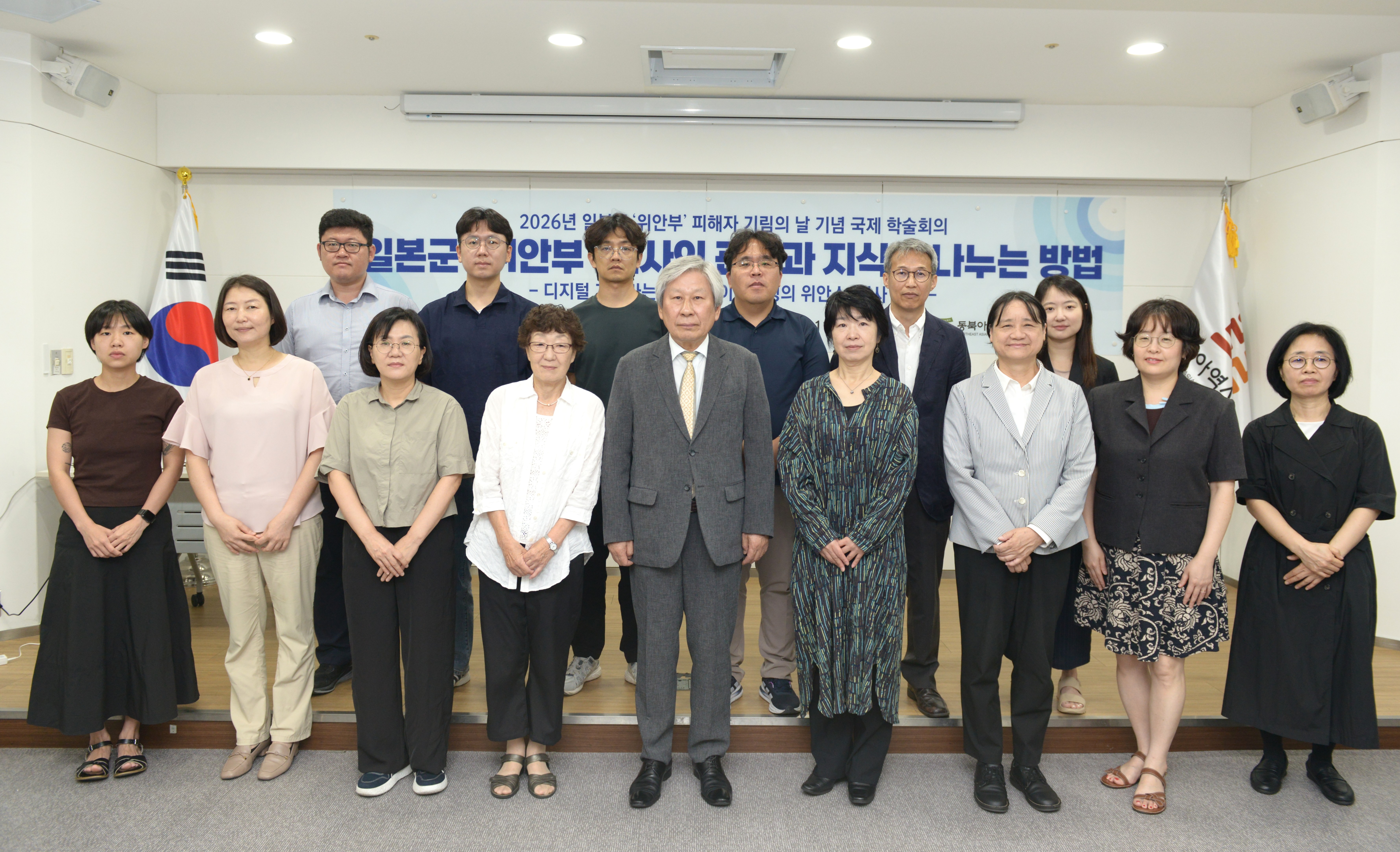 단체사진