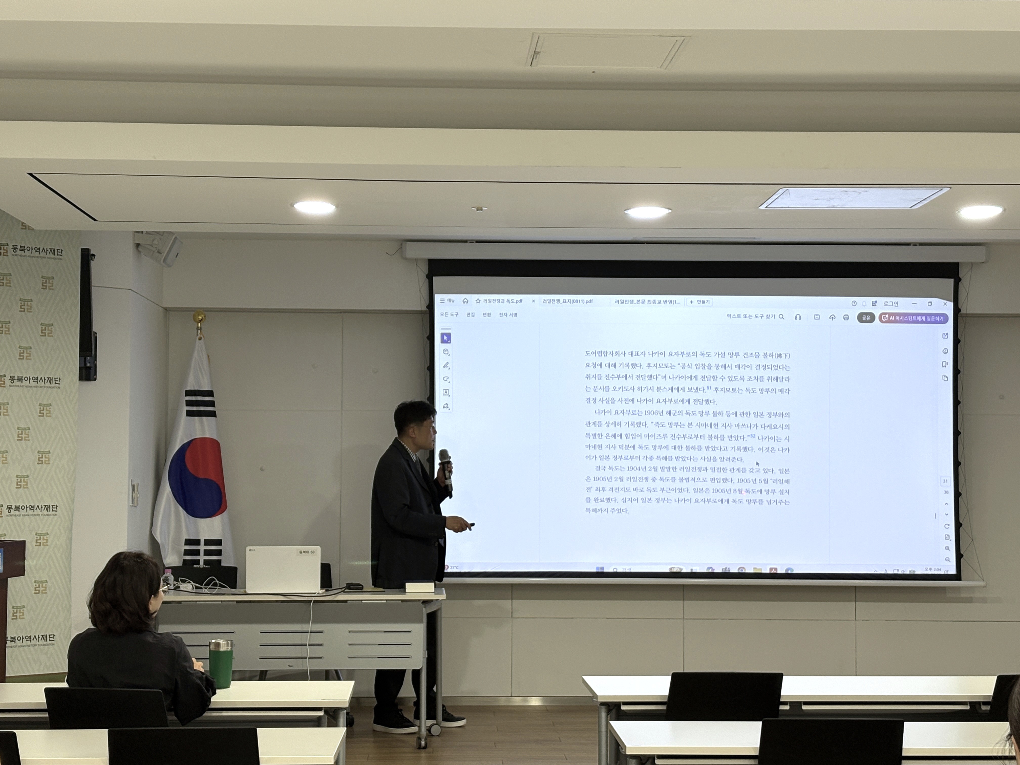 발표2