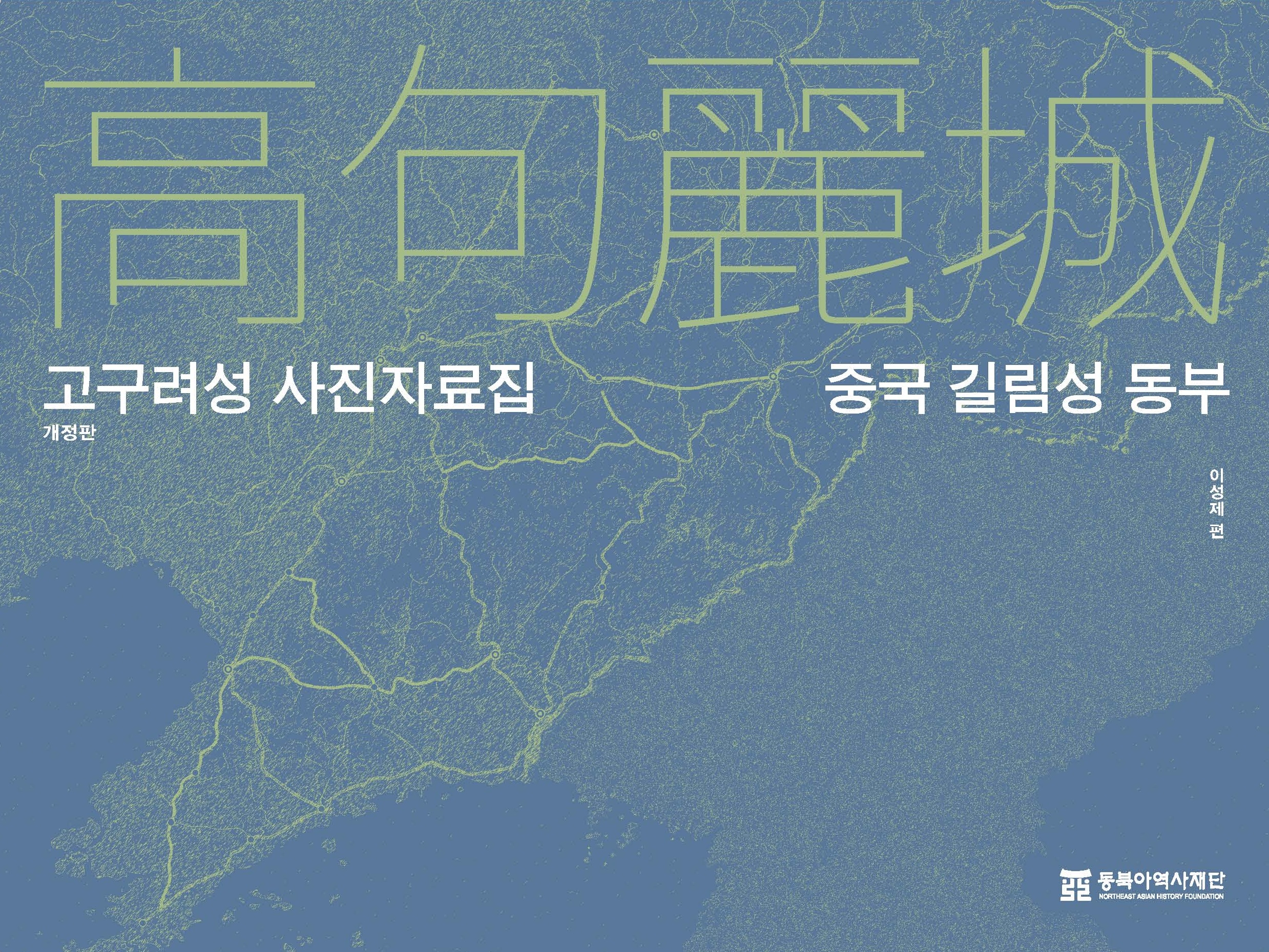 표 1