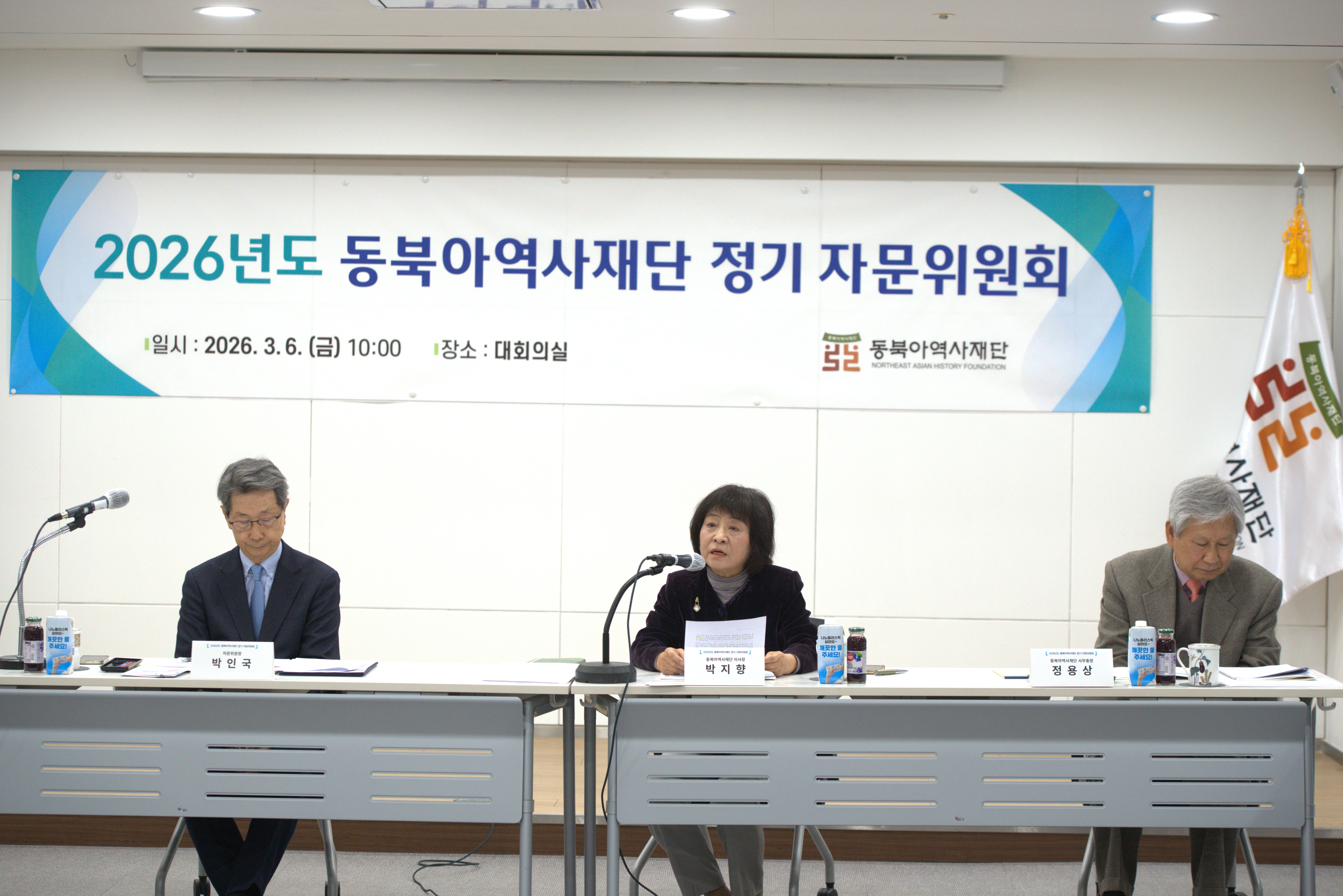 이사장님 최종