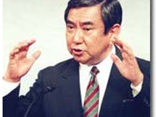고노 관방장관