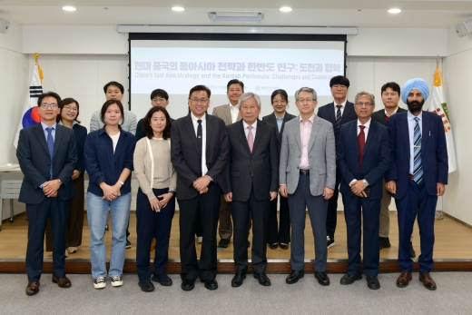 학술회의 단체사진